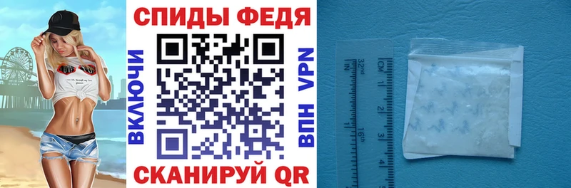АМФЕТАМИН 98% Орлов