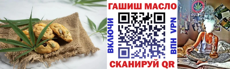 Cannafood конопля  купить наркотики цена  Орлов 