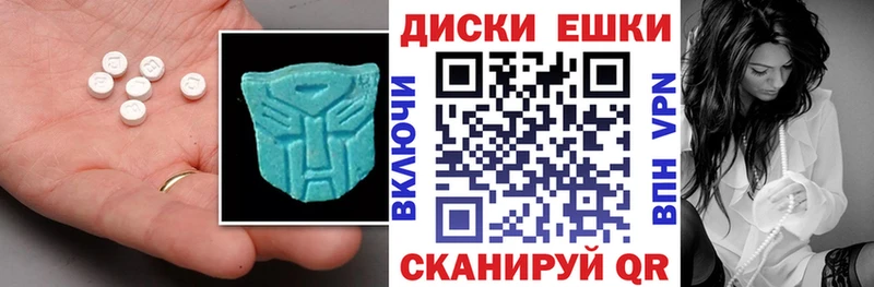 маркетплейс официальный сайт  Орлов  Ecstasy таблы  наркотики 
