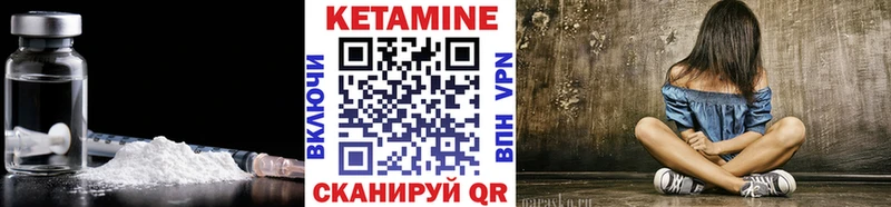 блэк спрут ССЫЛКА  Орлов  Кетамин VHQ  сколько стоит 