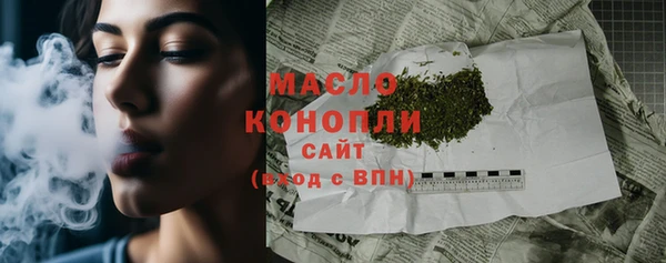 сатива Аркадак