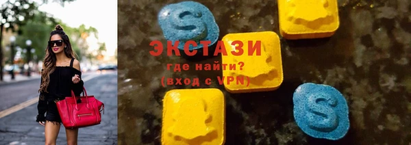 MDMA Premium VHQ Армянск