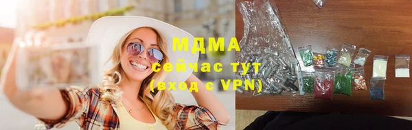 скорость mdpv Балахна