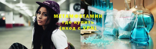 Альфа ПВП Балабаново