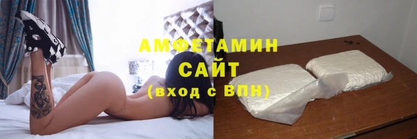 MDMA Premium VHQ Армянск