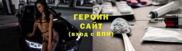 сатива Аркадак