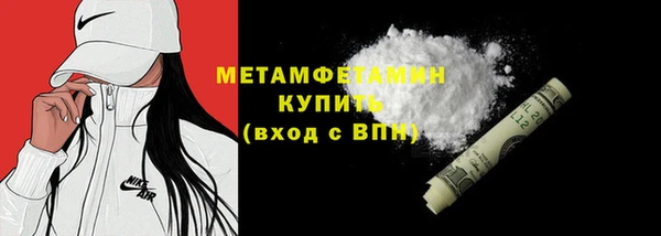 скорость mdpv Балахна