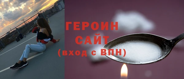 скорость mdpv Балахна