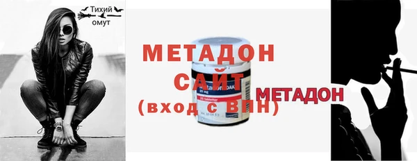 сатива Аркадак