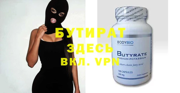 метадон Киренск