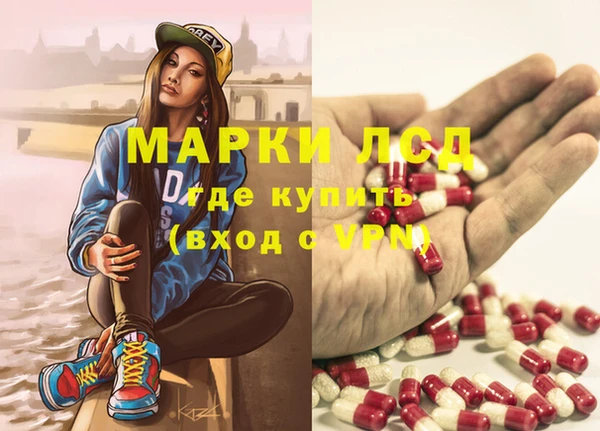 тгк Кинешма