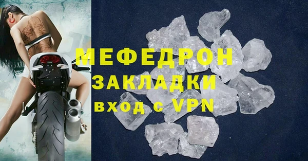 MDMA Premium VHQ Армянск