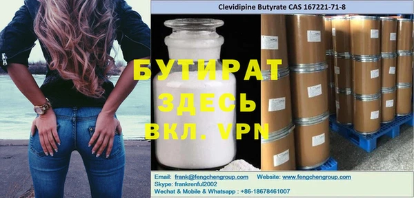 сатива Аркадак