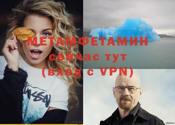 скорость mdpv Балахна