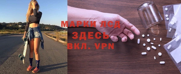 Альфа ПВП Балабаново