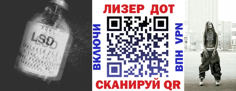 купить  сайты  Орлов  LSD-25 экстази кислота 