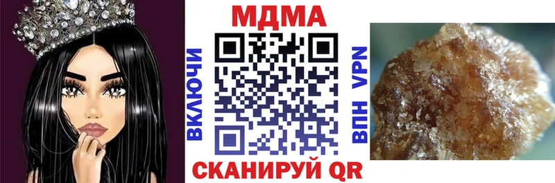 omg ссылка  Орлов  МДМА VHQ 