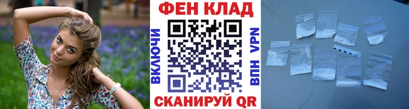 продажа наркотиков  Орлов  Метамфетамин витя 