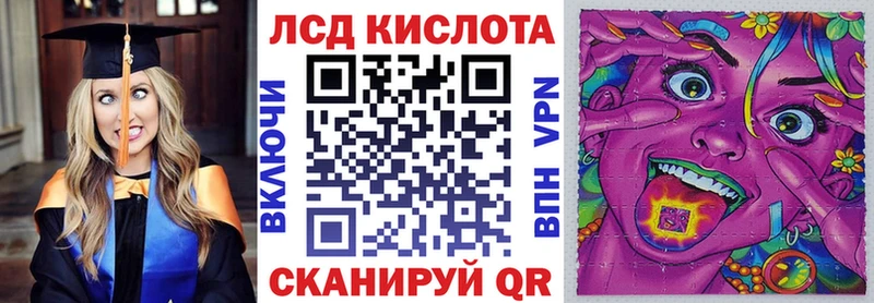 kraken онион  shop телеграм  Орлов  Марки NBOMe 1,8мг  закладка 