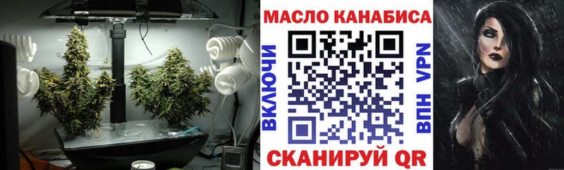 цены   Орлов  omg маркетплейс  Дистиллят ТГК гашишное масло 